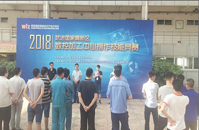 Passionate summer, knowledge exploration-2018 CNC machining operation skills competition