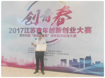 “PEEK Profile Extrusion Project” won the third prize