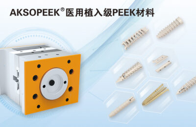 AKSOPEEK® New Generation Medical Implant Grade Materials